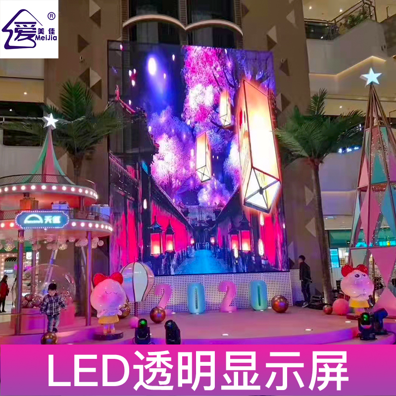 與什么樣的led顯示屏廠家合作讓人放心?