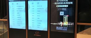 -30℃凍成冰、50℃烘烤1小時！極限測試看戶外LED廣告機如何不死機”